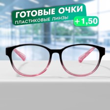 Готовые очки GA0672 (Цвет: C2 черный, розовый; диоптрия: + 1,5; тонировка: Нет)
