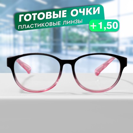 Ready glasses GA0672 (color: C2 black, pink; diopter: + 1.5; tint: no)
