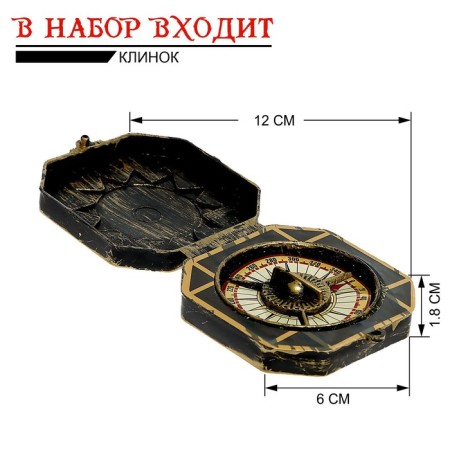 A set of pirate "blade", 5 items-2