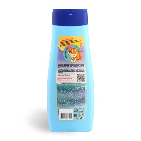 Shower gel children-2