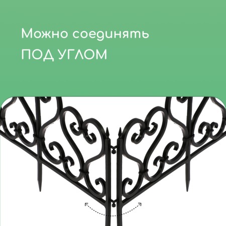 Decorative fence, 32 × 300 cm, 6 sections, plastic, black-4