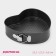The form for baking the share "Elin. Heart ", 25.5 × 23.5 × 6.6 cm, removable bottom, anti -stick coating, black color