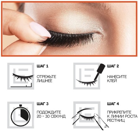 Falled eyelashes "seductive view", without glue, black color-5