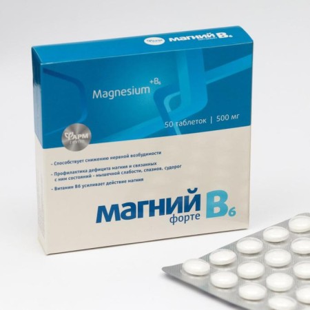 Magnesium tablets B6-Form, a decrease in nervous excitability, 50 tablets of 500 mg-1