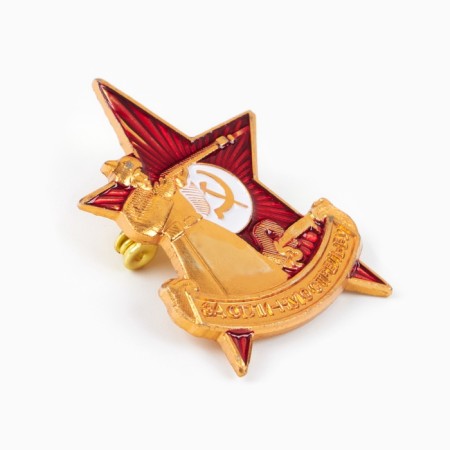 USSR icon "For excellent shooting" 3 x 2 cm-2