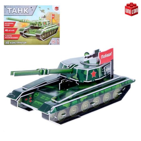 3D constructor from the foam Cartoet "Tank", 46 parts