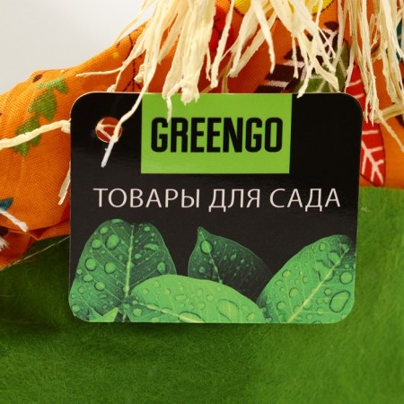 Flower stand, 1 pot, d = 9 cm, h = 9 cm, mix, “scarecrow”, greengo-4