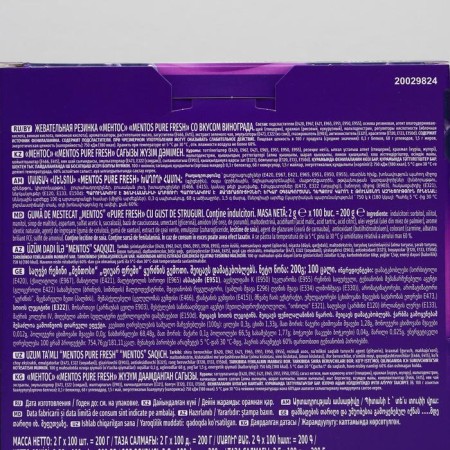 Chewing gum Mentos, grapes, 2g.-1