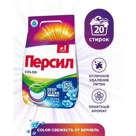 Washing powder peel color color "Fresh from Vernel" Automat, 3 kg