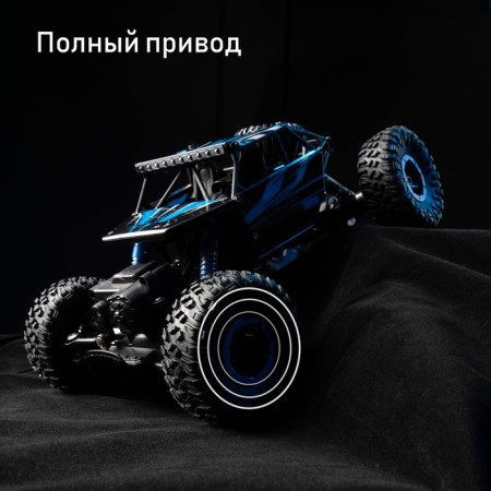 Radio-controlled machine "Jeep-trial", all-wheel drive, with a battery, scale 1:18-8
