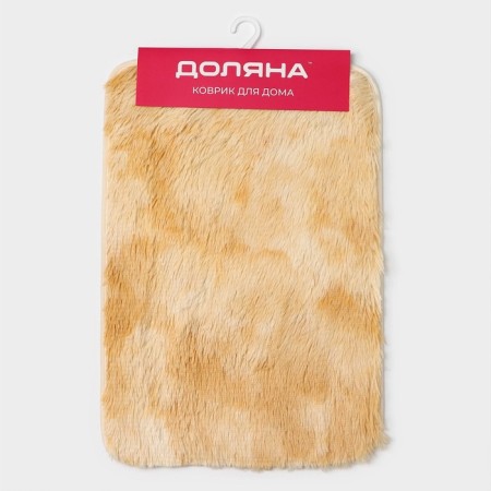 Daulist's home rug "fluffy", 40 × 60 cm, brown color-5