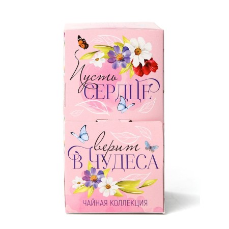 Gift tea "Heart believes in miracles", 20 bags-8