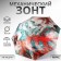 Mechanical “Fauna” umbrella, Eponge, 4 additions, 8 knitting needles, r = 48 cm, color mix