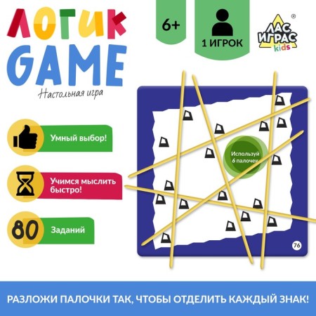 Board game Logikagame, 1 player, 6+