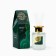 Diffusor aromatic sticks, a flavor for the house "Aromadiffus: For Home", aroma green tea, 120 ml.