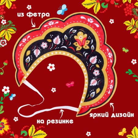 Carnival kokoshnik "Russian beauty" from felt, with application-1