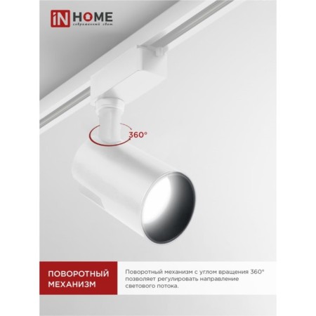 Sveta LED LED TR-07-TL, 35 W, 4000 K, 3500 LM, IP40-2