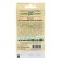 Basil Seeds "Vitamin Outlet", 0.1 g
