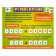 Board game for Rumiskubis logic, 2-4 players, 5+