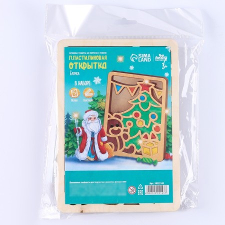 New Year's plasticine pictures "New Year! Christmas tree"-6