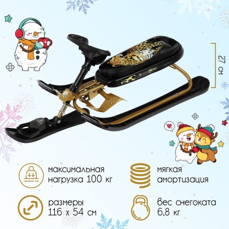 Snowfall "Nika Cross", CC/L2, gold/black color