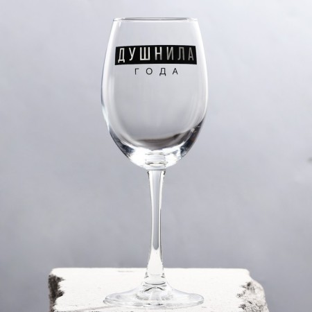 A glass for the wine New Year's “Dushnil”, for the New Year, 360 ml.-1