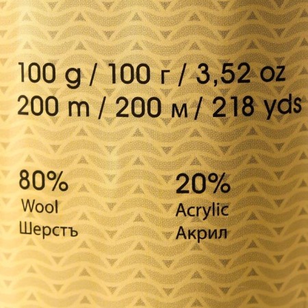 Yarn "Charisma" 80% wool, 20% acrylic 200m/100g (577 Bordeaux)-3