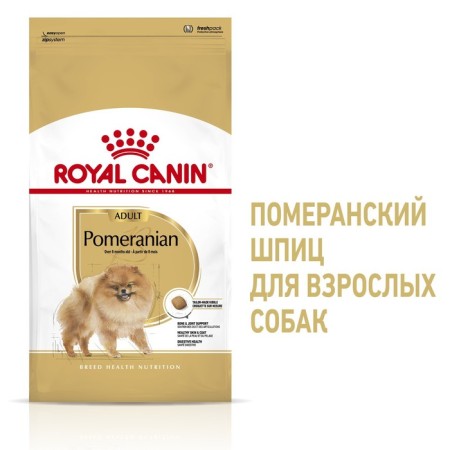 Dry food RC Pomeranian for Pomeranian Spitz, 1.5 kg-2
