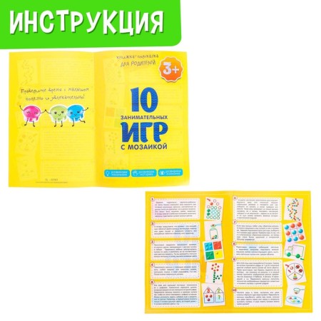 Board game for the logic "Funny buttons", mosaic, 46 beams, 10 pictures-shows-4