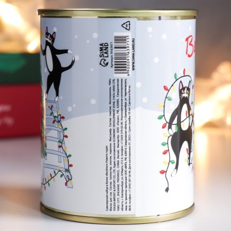 Souvenir set-for sleep, in the bank of "Funny New Year!"-3