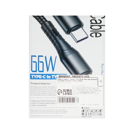 Type-C cable-Type-C, 3 A, 66 W, fast charging, fabric braid, 1 meter, blue-6