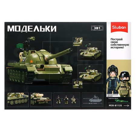 Designer "Model. Tank ", 1:35, 604 details-7