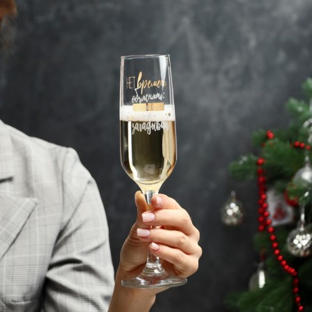 A glass for champagne “There is no time to explain pour, and make a guess”, 200 ml, neckline-1
