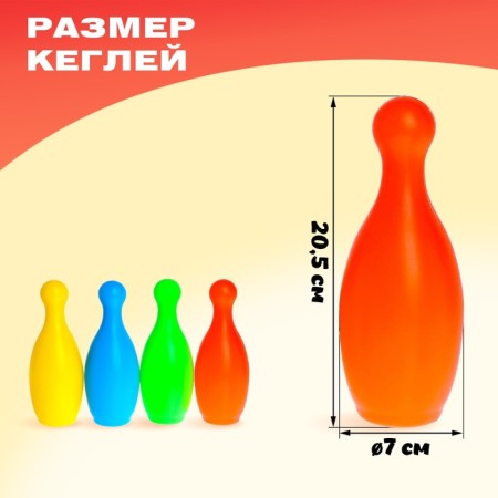 Set Bowling: 10 kegly + 2 balls, mix-2