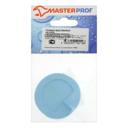 MasterProf bathtub plug IS. 110649, D = 45 mm, PVC, with chronic. chain, blue-1