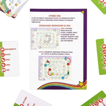 Board Game "Super Cro -Codel" to explain words, 100 cards, 12+-6