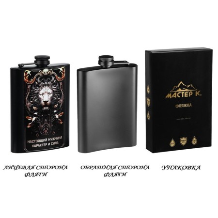 Flaw for alcohol "Real Man", stainless steel, 240 ml, 8 oz-1