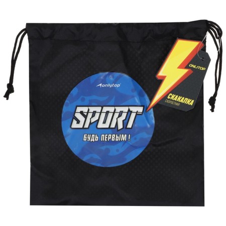 High -speed rope onlytop Sport, 3 m, in a case-3