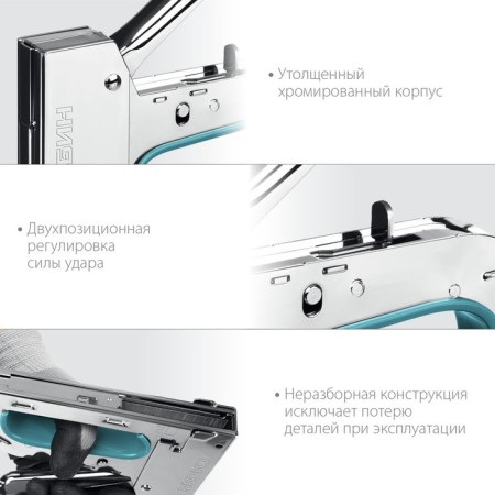 Степлер стальной СИБИН УРМ-53 31538, тип скоб 53, 6 - 14 мм-6