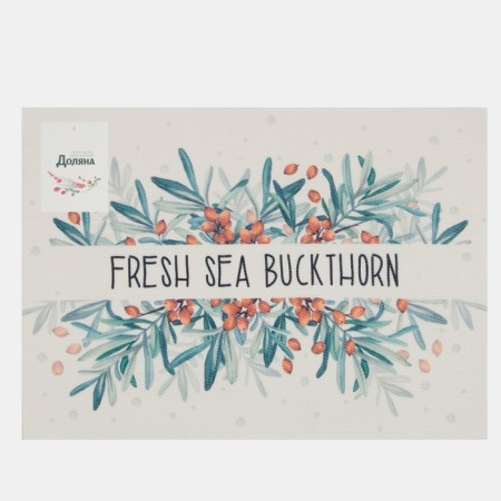 Napkin on the table "Fresh Sea Buckthorn" PVC 40*29cm-4