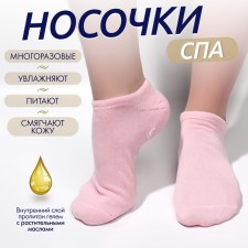 Moisturizing socks, with gel inserts, one size, pale pink color
