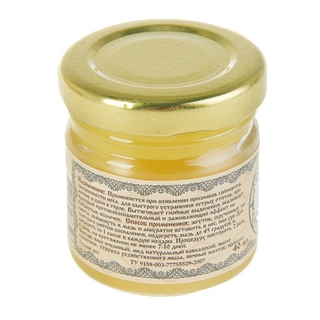 Monastic lineman "from sinusitis" premium 50 ml.-4