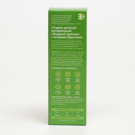 Syrup children's vitamin vigorous baby with lingonberry berries, 100 ml-2