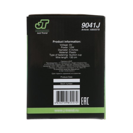 Car fan AVS somfort 9041j, 12 in 5 ", plastic, black-17