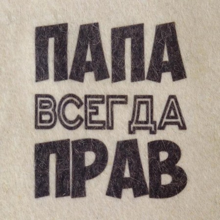 The cap "Dad is always right" with a print, white-3