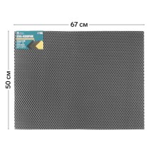 Rug EVA Universal Grand Caratt, honeycombs 50 x 67 cm, gray