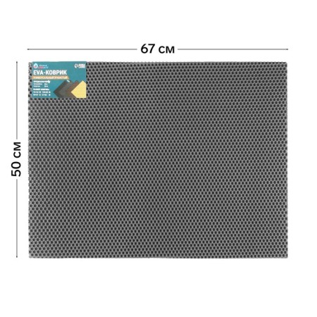 Rug EVA Universal Grand Caratt, honeycombs 50 x 67 cm, gray
