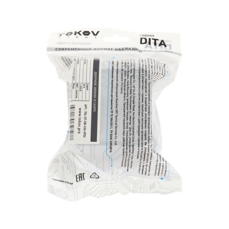 Bell button OP Dita IP54 10A 250V ser. Tokov Electric TKL-DT-DB-C06-IP54-3