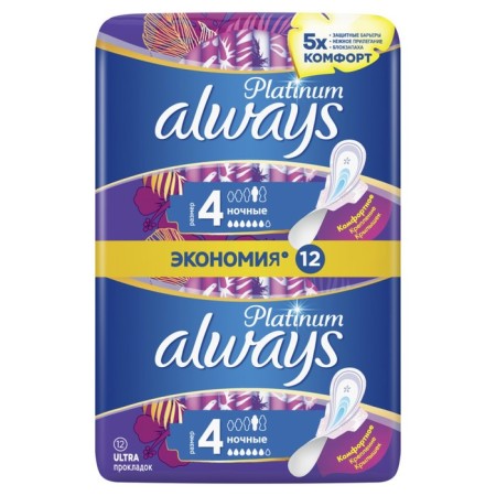 ALWAYS ULTRA Platinum Night, size 4, 12 pcs.-1