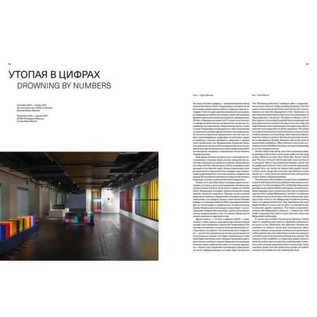 Olga and Oleg Tatarintsevs-3